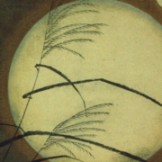 Ink illustration of of a full moon, the silhouette