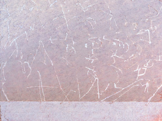 Field Language 1