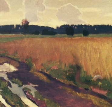 Dirty Road
