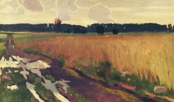 Dirty Road